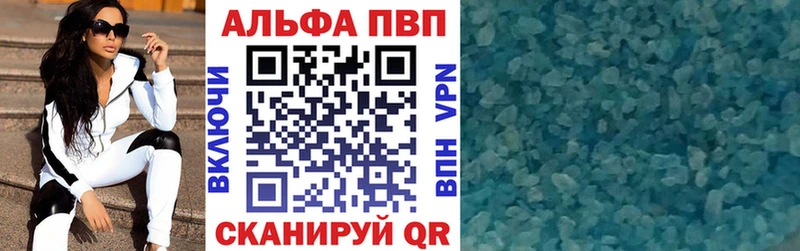 Как найти наркотики Фурманов Марихуана СОЛЬ Гашиш Метадон Меф мяу мяу