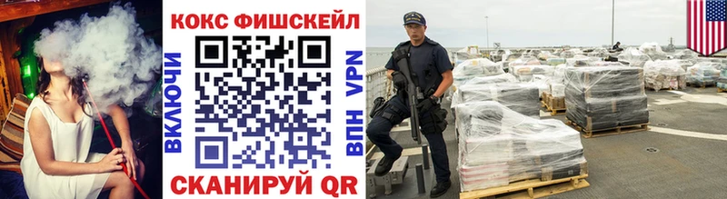 КОКАИН 99%  Фурманов 