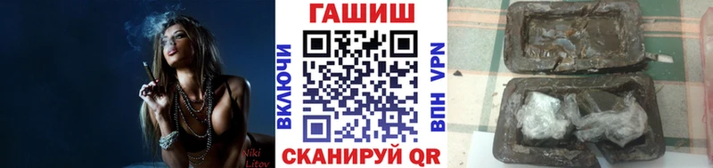 ГАШИШ гашик  Фурманов 