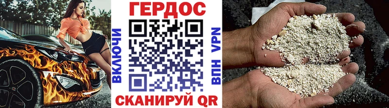где можно купить наркотик mega рабочий сайт ГЕРОИН Афган Фурманов