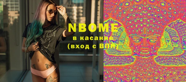 MESCALINE Абинск