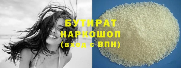 МДМА Абаза