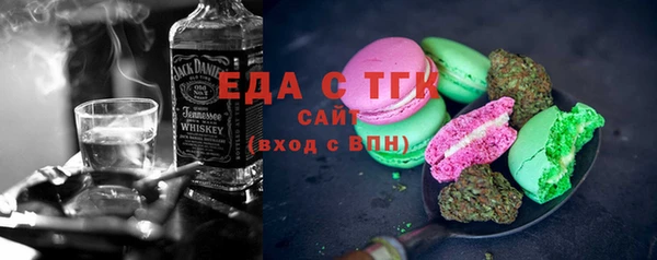 МДМА Абаза