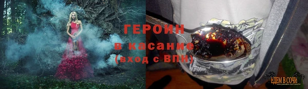 первитин Абдулино