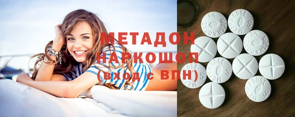 первитин Абдулино