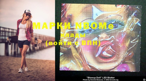 MESCALINE Абинск