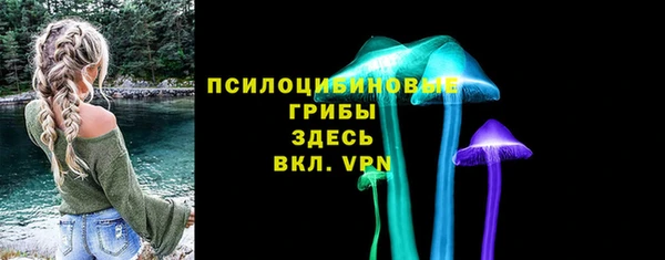 MESCALINE Абинск