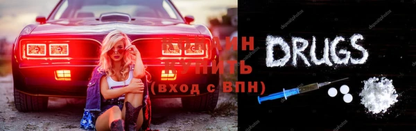 МДМА Абаза