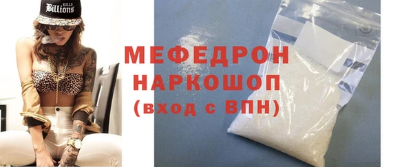 МДМА Абаза
