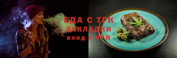 первитин Абдулино