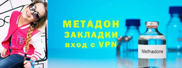 первитин Абдулино