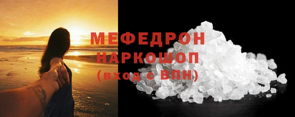 MESCALINE Абинск