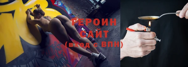 МДМА Абаза