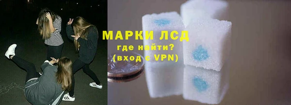МДМА Абаза