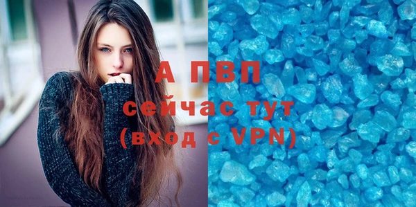 МДМА Абаза