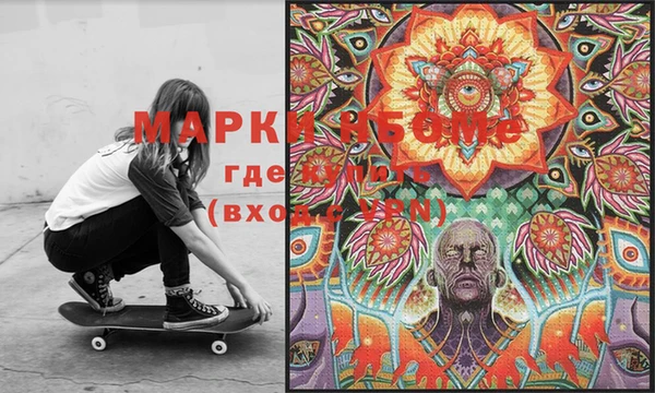 MESCALINE Абинск