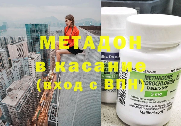 MESCALINE Абинск