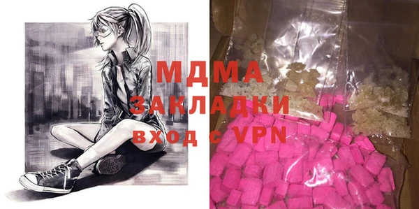 МДМА Абаза
