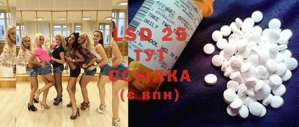 MESCALINE Абинск