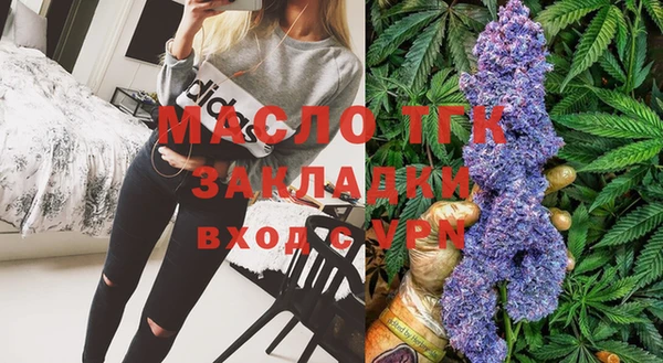 МДМА Абаза