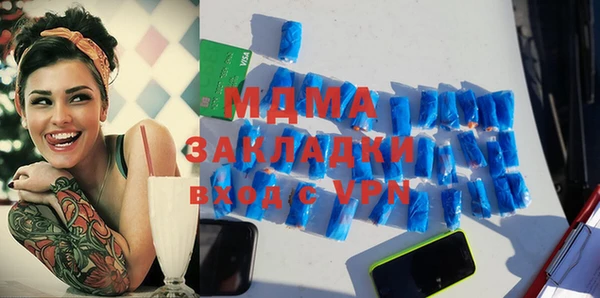 первитин Абдулино