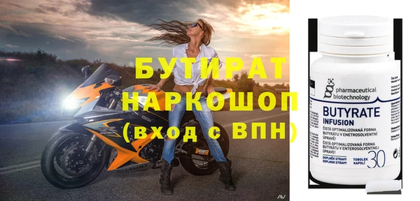 МДМА Абаза
