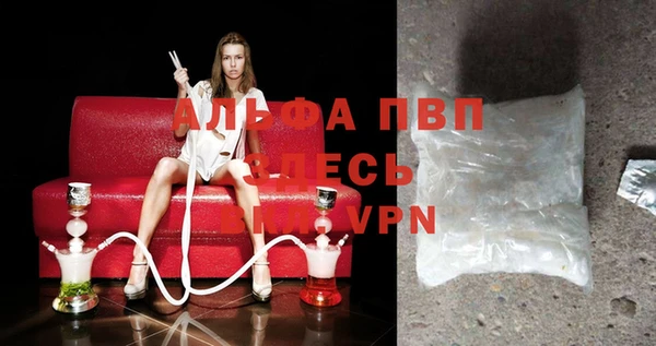 первитин Абдулино