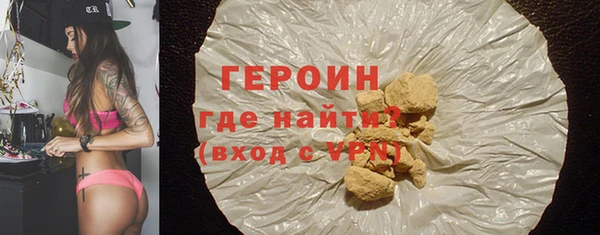 MESCALINE Абинск