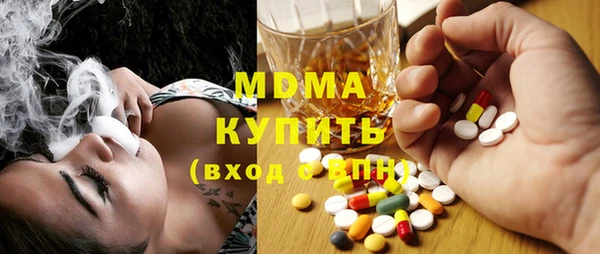MESCALINE Абинск