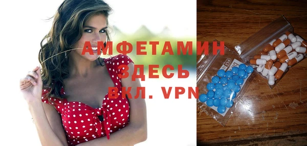 МДМА Абаза