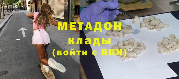 МДМА Абаза