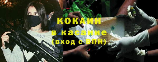 MESCALINE Абинск