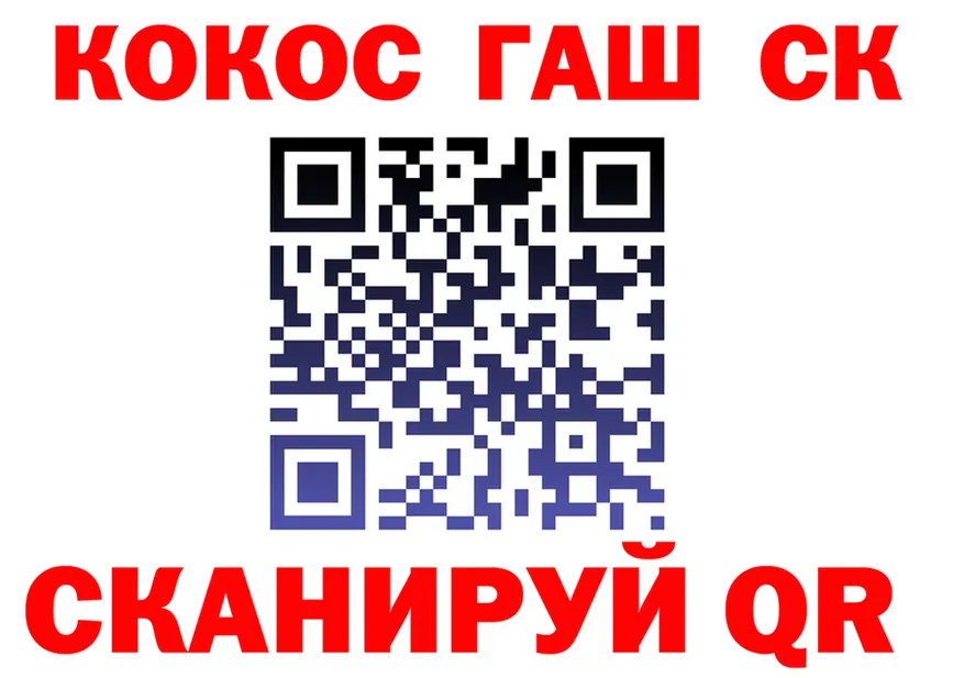 COCAIN Fish Scale как зайти это mega Фурманов