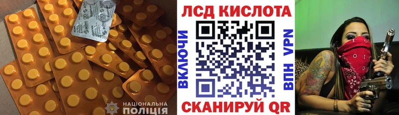 LSD-25 экстази ecstasy  купить наркотик  Фурманов 