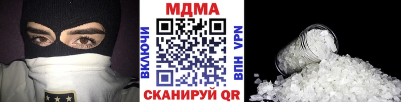 купить закладку  KRAKEN рабочий сайт  МДМА VHQ  Фурманов 