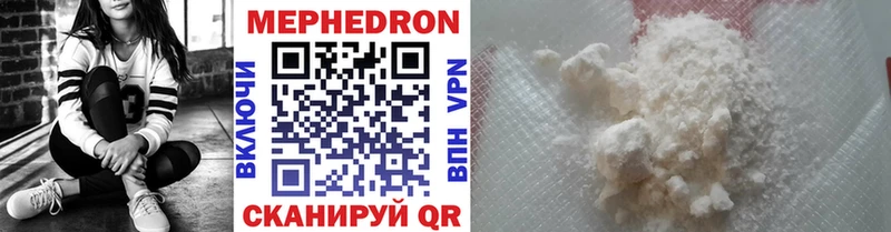 как найти   Фурманов  МЯУ-МЯУ кристаллы 