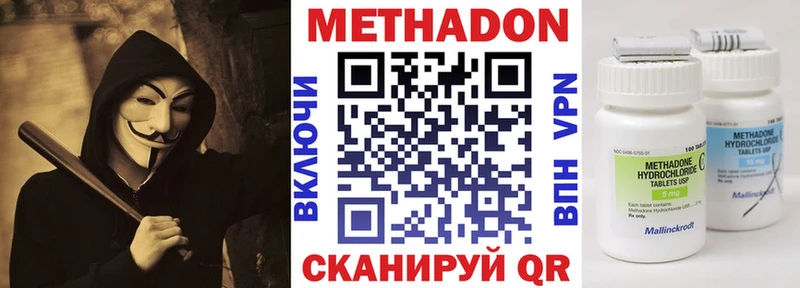 mega маркетплейс  Фурманов  Метадон methadone 