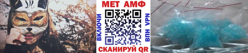 МЕТАМФЕТАМИН витя  где купить наркоту  Фурманов 