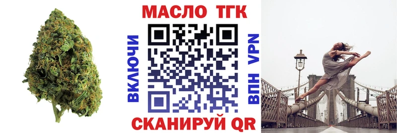 нарко площадка Telegram  Фурманов  Дистиллят ТГК THC oil 