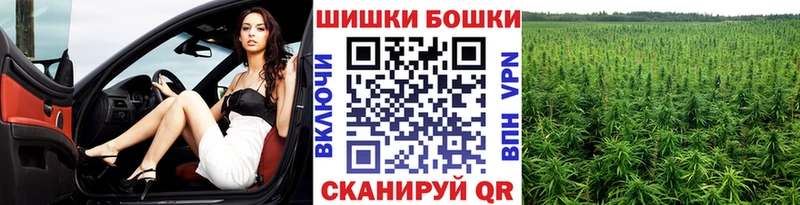 Бошки Шишки Ganja Фурманов